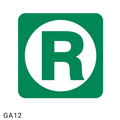 Refuge Chamber safety sign (GA12)